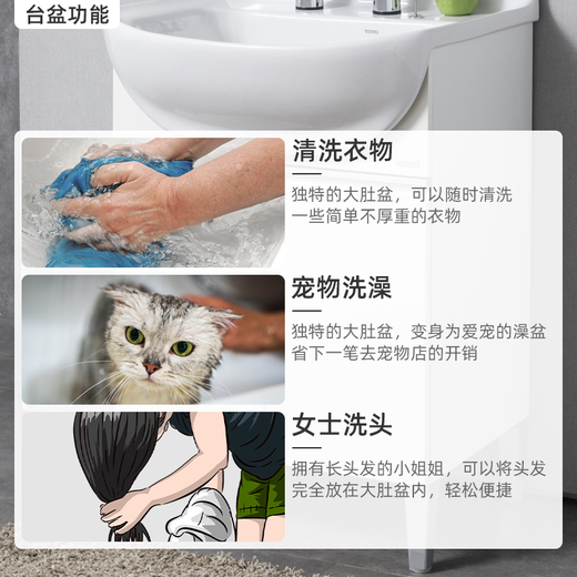 TOTO浴室柜LDSW753W家用卫生间陶瓷一体盆抽拉龙头多功能储物柜(06-D) 台盆柜【裸柜 含原装下水、S弯】