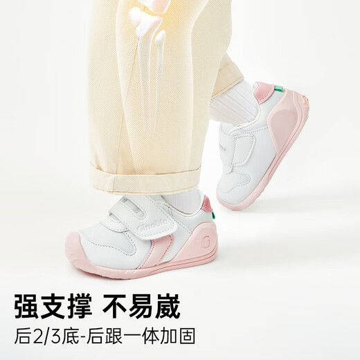 基诺浦 宝宝学步鞋 春秋款婴儿软底机能鞋8-18个月男女童鞋GB2166 白色/粉色 20 125mm 适合脚长125-129mm