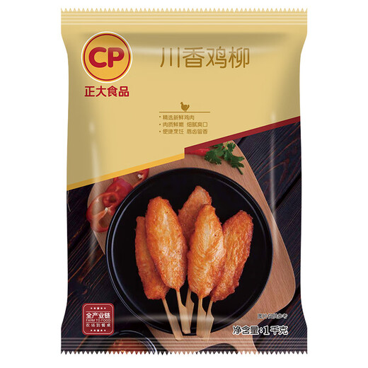 CP Zhengda Food Sichuan Chicken Fillet 2Jin Jin is equal to 0.5kg Frozen Fried Chicken Skewers Chicken Fillet Semi-finished Air Fryer Ingredients