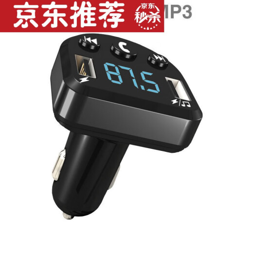 HKNL is suitable for car Bluetooth MP3 receiver player 48A without noise car mp3 player Bluetooth car 3.6A basic version standard ++ Apple fast charging data cable