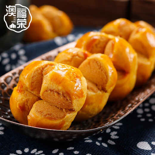 Aofurong almond cakes Macau specialties Hong Kong, Guangdong, Guangzhou, elderly snacks, souvenirs, traditional snacks, pastries and gift boxes for food, almond cakes + smiley cream + original egg rolls 688g