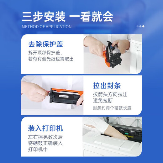格之格TN328-M硒鼓适用立思辰GA3032dn/GA7029dn/SP1800 TN328-M 3000页 打印机硒鼓