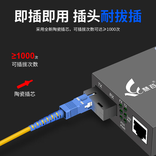 Huigu Faserfaser-Jumper-Glasfaser-Kabel-Schweine-Faser-Kabel Einzelmodus Single Core SC-FC 3 Meter