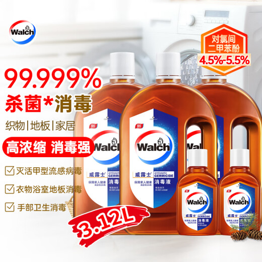 Velox Disinfectant 5-piece set (1L*3+60ml*2) for home environment disinfection and sterilization can be used with laundry detergent
