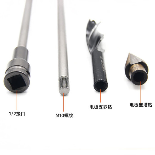 Fanglong integrated electric wrench drill bit post rod wooden drill electric wrench extended pagoda drill bit woodworking support drill integrated electric wrench extension rod 300mm