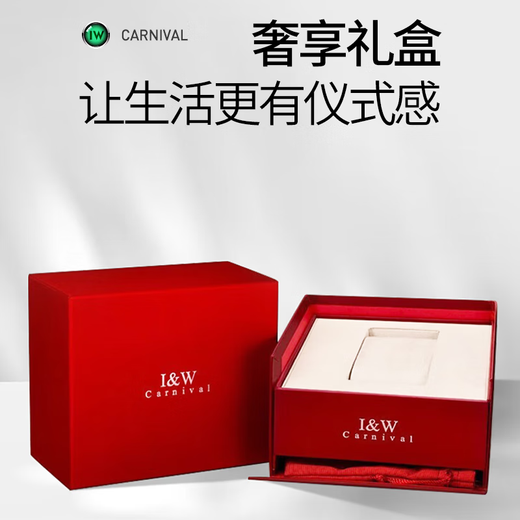 I&W CARNIVAL HWGUOJI瑞士名表十大品牌手表男全自动机械表进口机芯双日历夜光防水腕表 爱沃驰间金钢带白面+同款+精美包装【679】