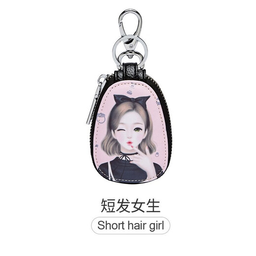 Bolsa de llave VQGT Car para el nuevo Mercedes-Benz BMW BMW Audi Compact Bag Lindo Mini Cartoon Bag Universal Key Little Elephant