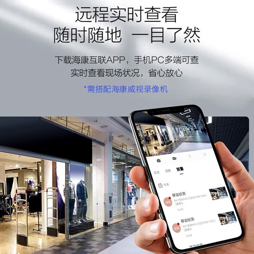 海康威视摄像头监控室外室内工业安防移动侦测夜视全彩摄像机红外可录音POE网线供电手机远程高清监控家庭 400万|白光全彩对讲版|K24HV2-LT 4mm
