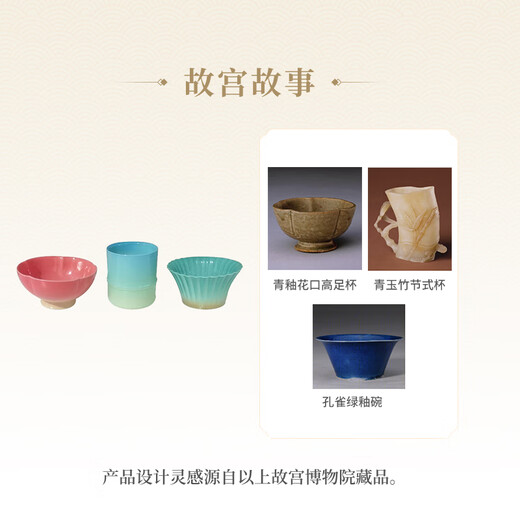 Forbidden City Culture Three Friends of Winter Tea Cup Set Tea Master Cup Ceramic Cup Palace Museum Cultural and Creative Birthday Gift Gift for Elders Gift Box