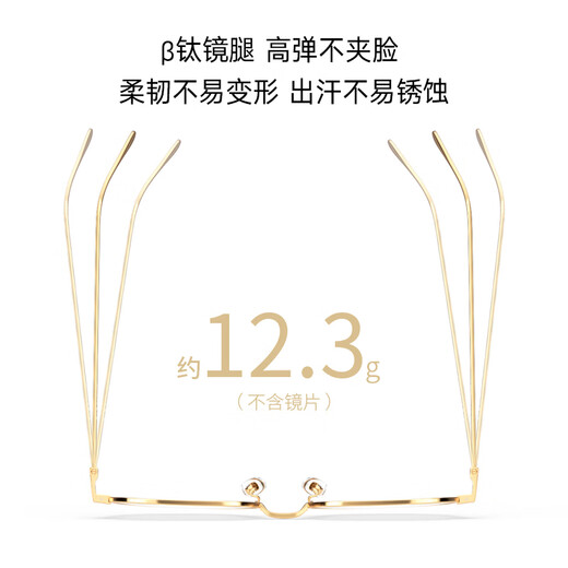 帕森（PARZIN）防蓝光眼镜女 时尚轻盈钛腿眼镜架防辐射气质修颜护目镜 PZ15827 亮金色