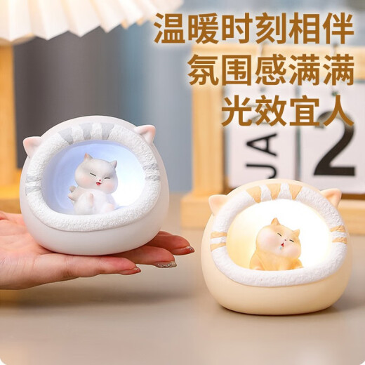 
Zhenxiu Cat night lights Children's Day ornaments Cute fat cat bedroom atmosphere light decoration small ornaments gift [Yellow - Little fat cat night light]
