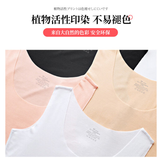 浪莎吊带背心女莫代尔夏季冰丝无痕打底衫内搭修身显瘦无袖上衣 白肤