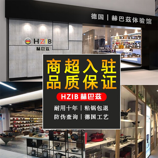 Herbaz (HZIB) German non-stick 316 stainless steel wok, frying pan, low oil fume, flat bottom wok, induction cooker, gas universal, double-sided screen + glass cover, inner diameter 32, outer diameter 34cm