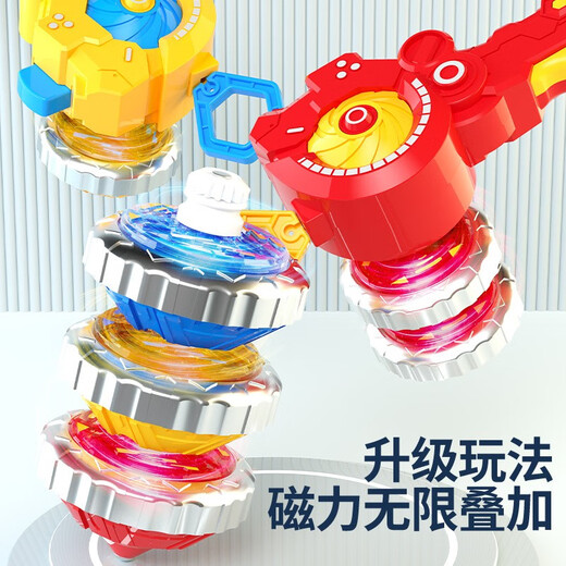 Dongzhitiandi children's upgraded version of the superimposed top new drawstring with light alloy rotating primary school student double-layer battle boy toy superimposed top random color [1 handle 3 tops]