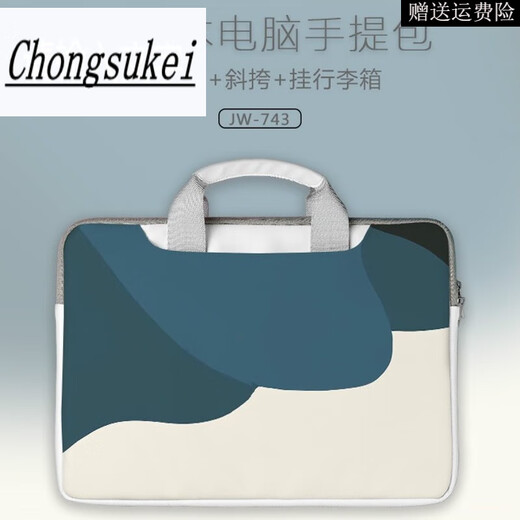 High-End Light Luxury Tragbare Laptop-Tasche für Apple MacBook 15.6 Huawei TE4 Frauen-Cartoon Lenovo Xiaoxin Dell Pro13,3 Zoll JW-688 14 Zoll