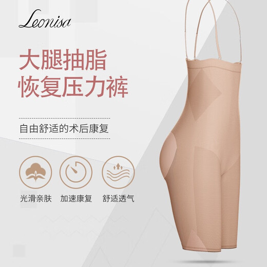 Leonisas Hüfthebe- und Bauchreinigungsbeine formen nach Fettabsaugung postpartale Lipostosuktionshöhe Taille Body Beauty Hose für Frauen 12807 Schwarz XS-S