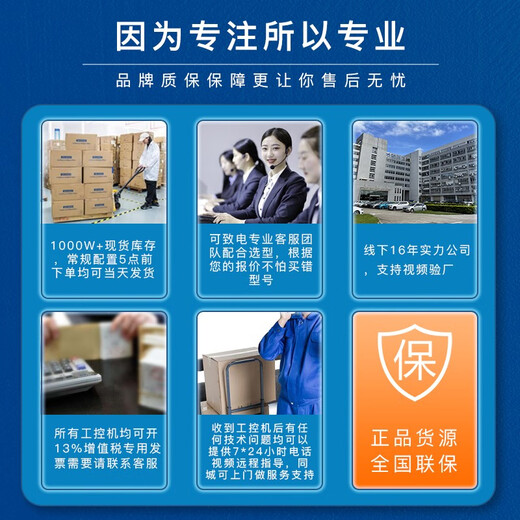 DWTPC点微智能研华工控机原装IPC-610L机架式4U机箱510工业电脑主机服务器 中性机箱IPC-510+250W【可升级配置】 研華原装板684G2/i5-6500/8+128G
