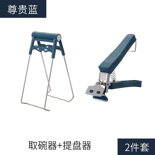 Jidaocook bowl clip anti-scalding clip kitchen artifact bowl clip plate clip steamed vegetable clip anti-slip anti-scalding hand chuck high quality anti-scalding clip + bowl remover