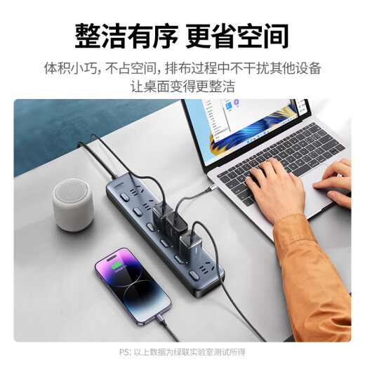 Green joint lightning protection socket surge resistance 4-position separate control surge resistance plug/wire board/wire plug/plug/plug board/desktop wire drag board new national standard Yueying gray full length 2 meters