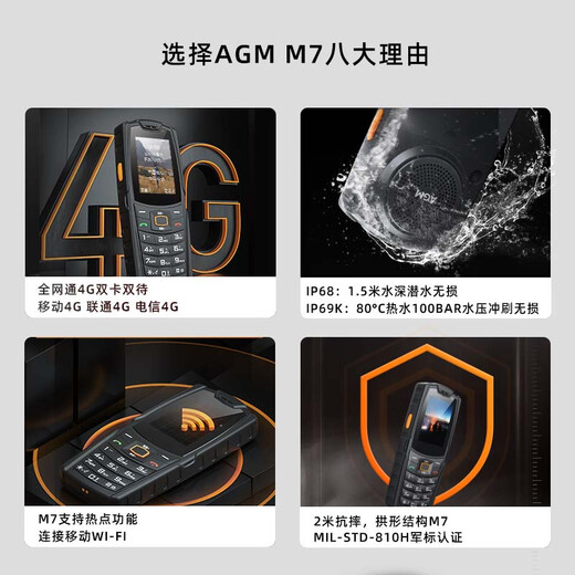 
AGM M7 Three-proof Elderly Mobile Phone, Full Network 4G Elderly Machine Dual SIM dual standby touch screen handwriting straight board button student backup function machine Black (2G+16G)