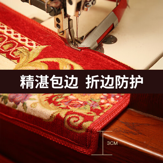 大喜来 欧式家用弧形楼梯垫免胶自粘踏步垫防滑垫子实木楼梯脚垫满铺定制 738咖色 转角定制 请联系客服