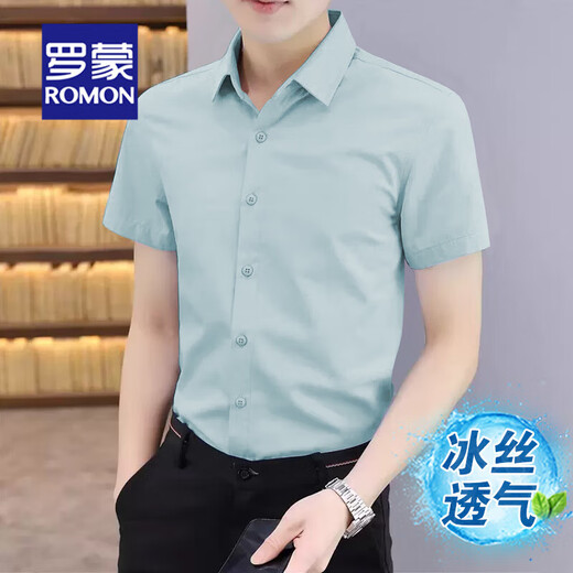 罗蒙（ROMON）商务正装职业夏季冰丝薄款短袖衬衫男士高级感白色衬衣免烫上衣服 白色【冰丝透气】 41码/2XL