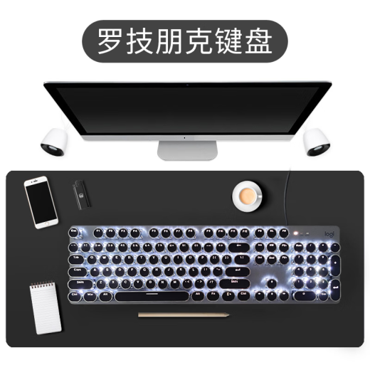 Logitech K845 Juego de teclado de oficina mecánica con cableas E -Sports Punk Punk Retro Teclado periférico Notebook Holiday Gift Diy Keycap personalizado K845 (eje verde) + Classic Punk Keycap - Negro