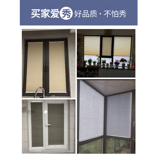 星朵内开窗百叶窗帘免打孔厨房卫生间窗户内倒遮光蜂巢隐形遮挡帘 晚波蓝5010-4（防水全遮光） 平米