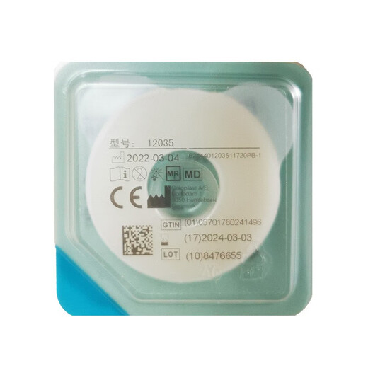 康乐保12030贴环Coloplast造口袋Brava 防漏贴环造口袋附件12042可塑防漏贴环 5片12045防漏贴环