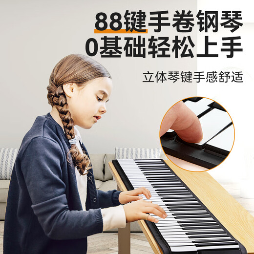 Cega手卷钢琴88键初学者便携折叠电子钢琴乐器手卷琴 88键 黑便携款+套餐A