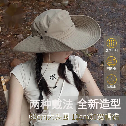 罗维利特西部牛仔帽女夏季渔夫帽大檐钓鱼帽子男防晒太阳帽徒步户外登山帽 1371卡其12cm沿