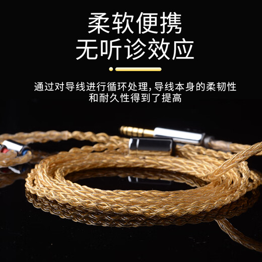 Yongse multi-functional sterling silver gold-plated headphone cable mmcx se846 re2000pro 0.78 4.4 balance Senhai ie80 ie900 headphone upgrade cable akgn5005 3.5mm stereo plug MMCX pin [
