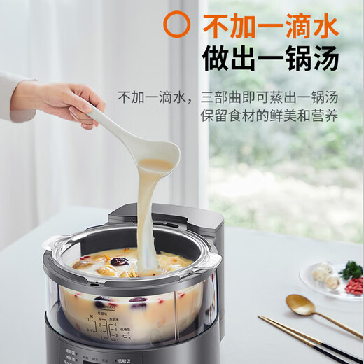 Joyoung (Joyoung) multi-functional rice cooker rice cooker electric steamer 3 liters 2~3 people cooking visual steam heating uncoated glass inner liner low sugar S160 sky series