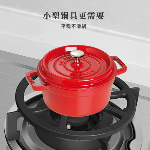 Staub detachable gas stove cast iron shelf non-slip small pot rack milk pot gas stove bracket four claws five claws universal stove rack