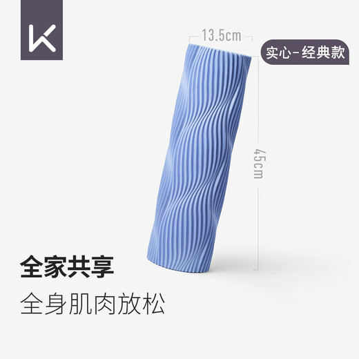 Keep foam roller leg massager mace massage stick roller yoga column for men and women classic aqua blue