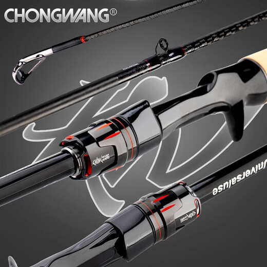 
Haidi Cyclone King Linluya Pole Carbon Frame Fishing Rod Sea Bass Mandarin Fish Micro-Purpose Set Full Set of Long-Top Rod Straight Handle WKC682 Gun Handle [m Tone 2.04m]