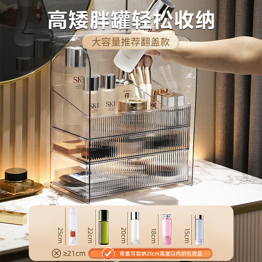 EACHY cosmetics storage box birthday gift dustproof extra large capacity cosmetics storage rack acrylic transparent white