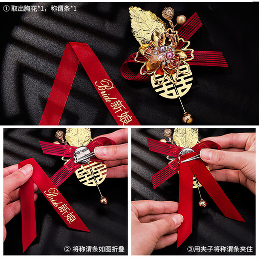N. Corsage de novios Corsage Corsage Suministros de boda Simulación de boda Rose Bride and Groom 1 Par