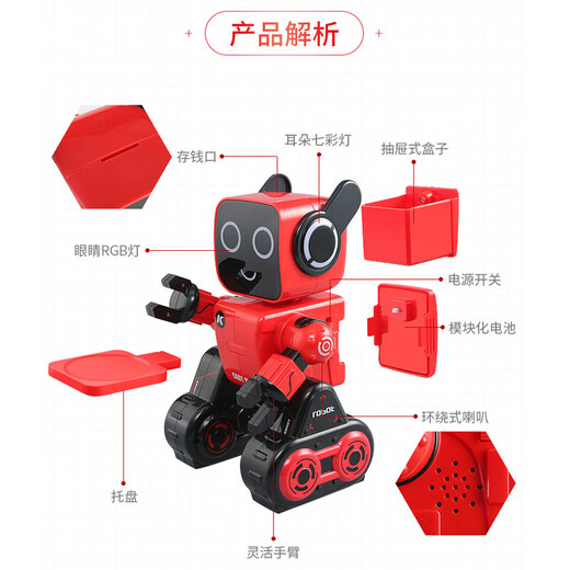 JJR/C男孩生日礼物6-10岁儿童玩具8-12岁女孩11岁15岁早教智能机器人 柯迪威乐-K10-红色 智能儿童机器人