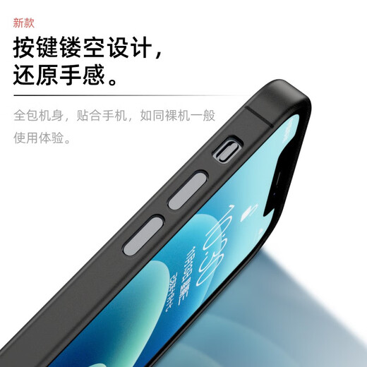 Jipai Apple 14 Promax mobile phone case ultra-thin frosted new iphone14promax transparent lens all-inclusive anti-fall for men and women simple iPhone14 [transparent black] ultra-thin frosted feel