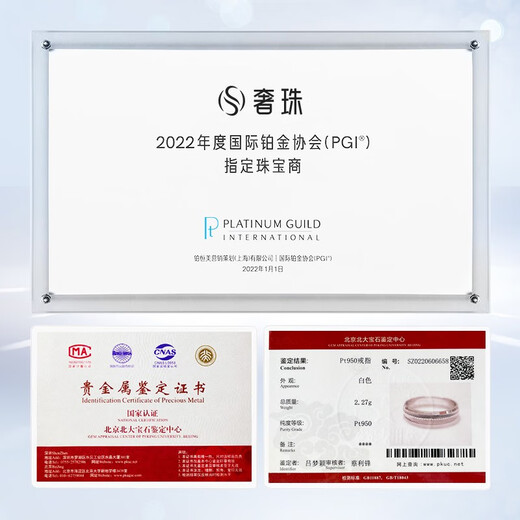 Luxury beads in stock sparkling fantasy PT950 platinum pair of rings for women, platinum rings for men, wedding couples, fashion, No. 8 2.32g