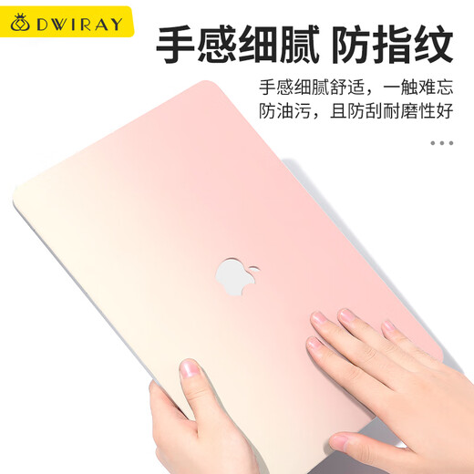 
Diyi Workshop is suitable for Apple laptop protective case old Macbook Air13/13.3-inch shell accessories protective case anti-bump shell Gradient shell A1466