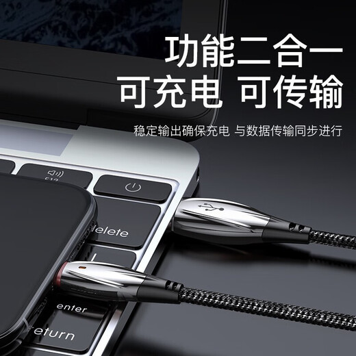 Pinsheng Apple Data Cable Carga rápida Cable de carga USB iPhone14/13/11/11/xr/8p/7plus/6S/SE2/Pro Max Puerto de luz de automóvil de teléfono móvil Pantalla de luz Apple [Pantalla de luz de llama mejorada] 2 metros de gris negro