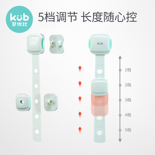 KUB baby drawer safety lock child protection lock drawer cabinet door cabinet lock drawer buckle mint green (2 pieces)