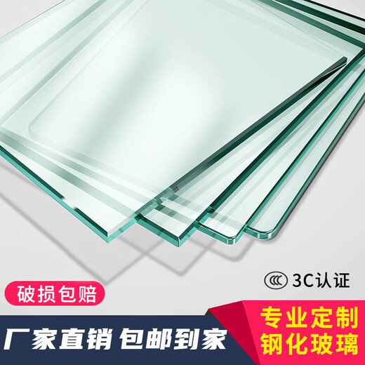 Eyu custom-made tempered glass desktop mat coffee table dining table heating table countertop insulated rectangular glass table mat custom-made ultra-transparent explosion-proof and high temperature resistant