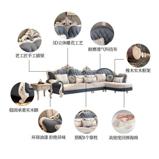 
European sofa art combination modern simple corner size living room technology fabric solid wood simple European sofa 841 fabric sofa [829 light blue 3.6M]