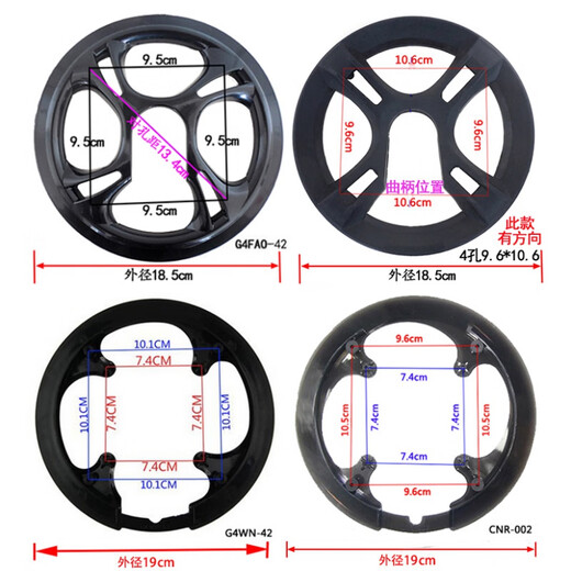 Dental Disc Guard Mountain Bike Road Bicycle Zahnplatte Abdeckung Zahnscheibenscheibenschutzkettenabdeckungsabdeckung Kettenscheibenzubehör 5-Loch 1048t Einzelscheibe