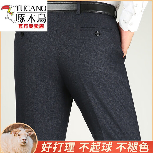 Pantalones de traje de pájaros carpinteros (Tucano) para hombres en otoño e invierno, pantalones rectos de la cintura alta y sin hierro gruesas de mediana edad pantalones casuales de mediana edad y ancianos 9901 Negro 32 (2 pies 5)