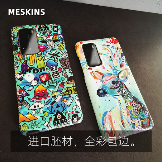 Meskins adapté à Huawei P40Pro Mobile Phone Case Pro + Protective Cover Thin Thin New Skin Feel Matte et Anti-Fall adapté à Huawei P40 Couverture de protection simple Business 829 Burst P40PRO