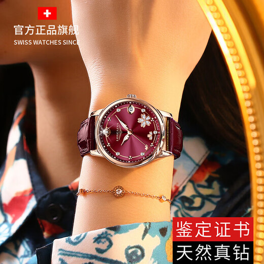 Longaina Swiss Certified Watch Women's Mechanical Watch Impload Luminoso 2024 NUEVA LUMHER LUXURY WELD WELLS BETING BINT L6169 VINO RED + Certificado